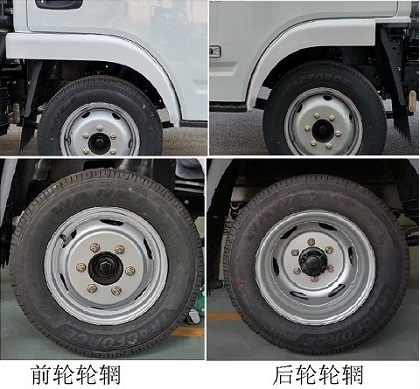 楚勝牌CSC5031XRQSH6型易燃?xì)怏w廂式運(yùn)輸車