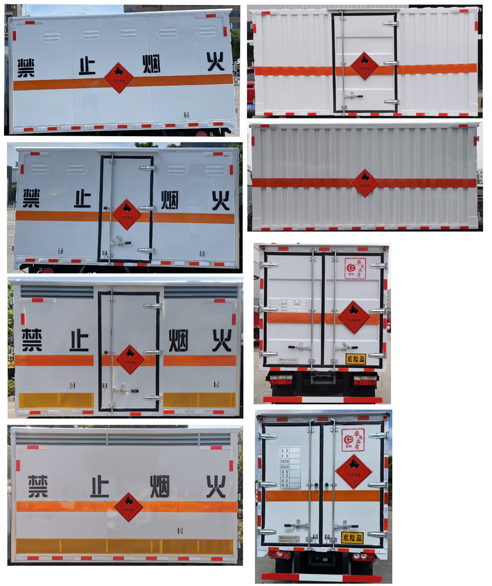 楚勝牌CSC5043XRYSH6型易燃液體廂式運輸車